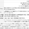サービス概要
