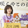 『ちはやふる－めぐり－』（C）日本テレビ