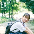 撮影/熊木優(io)・双葉社