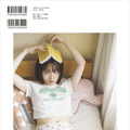 「夏吉ゆうこ写真集 悠々吉日」(東京ニュース通信社刊)