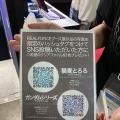 「東プレ」REALFORCEブースほぼキーボードなのになんか楽しい―初公開となる「ガンダム」期間限定コラボモデルも【TGS2025】