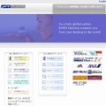 KDDI America, Inc.サイト（画像）