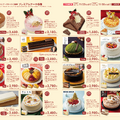 有名店・シェフ・パティシエ監修