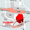 ビックカメラ船橋駅店の地図