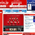 「gorin.jp」