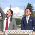 左から）せいや、上垣皓太朗アナウンサー『新しいカギ』（C）フジテレビ