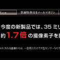 16日に公開された情報
