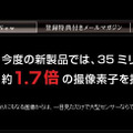 16日に公開された情報