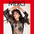 白間美瑠『MERCI』表紙画像