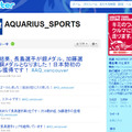 AQUARIUS_SPORTSのTwitter