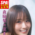提供：週刊SPA!編集部 撮影：細居幸次郎 ヘアメイク：スミホシナ スタイリング：木村美希子