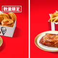 KFC「クリスマスキャンペーン」