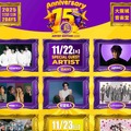 国内外で注目のアーティストが大阪に集結！「尼フェス ARTIST EDITION 2025」開催決定