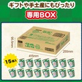 ベビースターしめじそば　2,550円（税込）