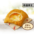 「チキンクリームポットパイ」470 円