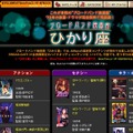 [画像追加]有線、会員向けに4Mbpsの高画質ムービーを配信〜映画・ドラマ79タイトルが見放題に
