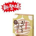 『丸亀うどーなつ しあわせミルク味』各370円（税込）5個入り