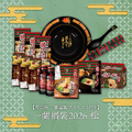 一蘭福袋2026～松～　19,000円