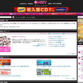 HMV ONLINE