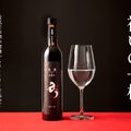 近代日本酒の聖地で生まれた貴醸酒「白狐 (びゃっこ)」