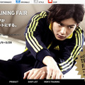 「adidas TRAINING FAIR」オフィシャルサイト