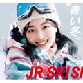 JR SKISKI　2025-2026年シーズンビジュアル