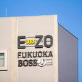 BOSS E・ZO FUKUOKA（J_News_photo - stock.adobe.com）