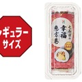 七品目の幸福恵方巻　レギュラー（税込583.20円）