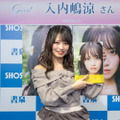 SKE48・入内嶋涼©2025 Zest, Inc.