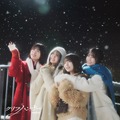 日向坂46「クリフハンガー」ジャケット写真