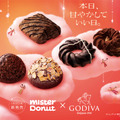 『Mister Donut×GODIVA』