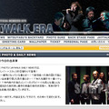 JAYWALKオフィシャルサイト