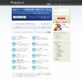 「adjustbook.com」サイト（画像）