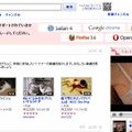 　YouTubeは13日、Internet Explorer 6の正式サポートを終了した。