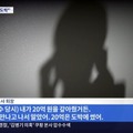 54億ウォン規模と報道…韓国有名芸能人に“アメリカ遠征賭博”疑惑、警察は事実確認へ