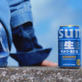 サントリー生ビール「はじまりの青」篇