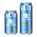 サントリー生ビール