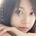 牧野真莉愛 写真集『blooming MARIA25』表紙