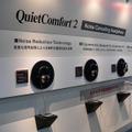発表されたばかりの「QuietComfort2」の体験コーナー