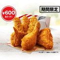 「春のチキン祭りパック」1,200円（税込）
