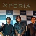 　18日、都内にてソニー・エリクソン・モバイルコミュニケーションズによる「Xperia」の新TVCMとキャンペーンの発表会が開催された。