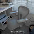 HermanMiller アーロンチェア（C）瞑色（meishoku）
