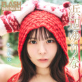 浜辺ゆりな(C)光文社/週刊FLASH 写真◎高橋慶佑