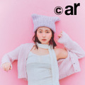 『ar』3月号（C）主婦と生活社