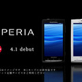 　4月1日の発売が決定したAndroidスマートフォン「Xperia」のCMが、18日から公開されている。同CMは「Xperia」の特設サイトでも視聴が可能だ。