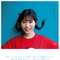 僕が見たかった青空 金澤亜美1st写真集「プロローグ」セブンネットショッピング限定表紙版 エビみたいなアミンプver.（東京ニュース通信社刊）撮影＝細居幸次郎