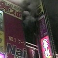 ビル煙アップ『未解決事件 File.13 新宿 歌舞伎町ビル火災』（C）NHK