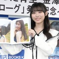 金澤亜美【撮影：小宮山あきの】