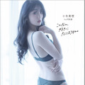 小寺真理待望 1st写真集『こんなん、好きになってまうやん。』（C）KADOKAWA