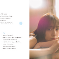 著：カフカ、モデル：新内眞衣『どんな毎日も愛せますように』（C）KADOKAWA